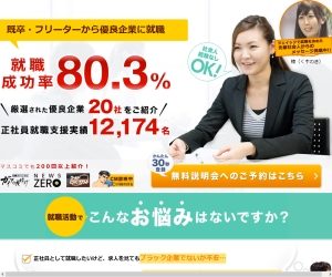 JAICバナー