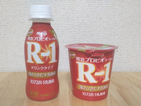 R1ヨーグルトの効果と値段 サプリはある 摂取タイミングは 美容鍼灸師が運営 健美ガーデン