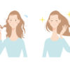 <span>髪のうねり</span>は薄毛のサイン⁉改善のための４つの対策
